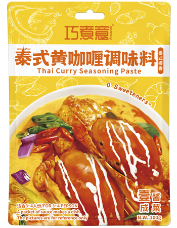 Thai Curry Seasoning Paste